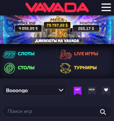 Официальный сайт Вавада